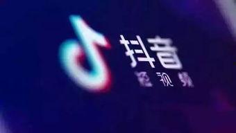 抖音爆料视频在哪发布的,热门内容发布背后的故事