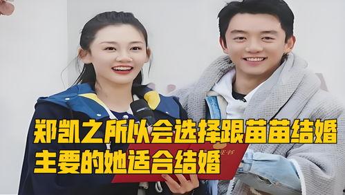 圈内爆料杨紫和郑恺视频,幕后真相引热议 第2张 圈内爆料杨紫和郑恺视频,幕后真相引热议 第2张