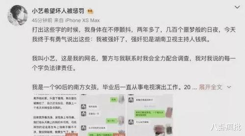 娱乐圈吃瓜群聊名称,揭秘明星幕后那些事儿